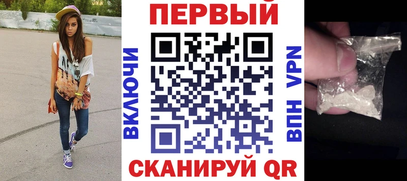 АМФЕТАМИН Розовый  Купить где  Дальнегорск 