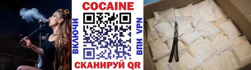 КОКАИН 98%  Купить закладки  Дальнегорск 