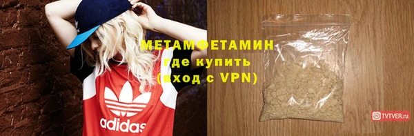 кристаллы Кодинск