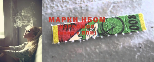 марихуана Козельск