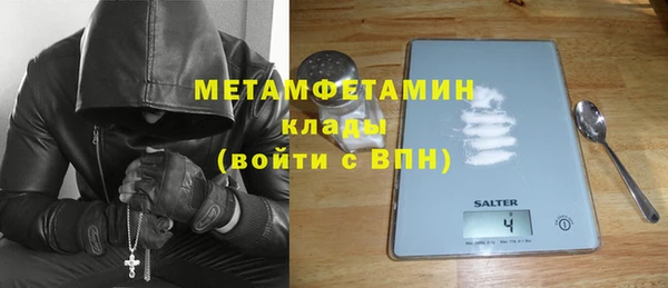 кристаллы Кодинск