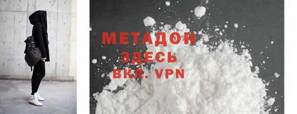 кристаллы Кодинск