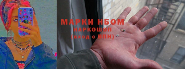 кристаллы Кодинск
