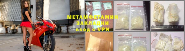 кристаллы Кодинск