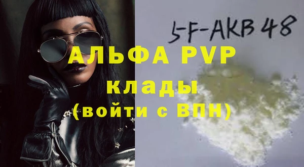 кристаллы Кодинск