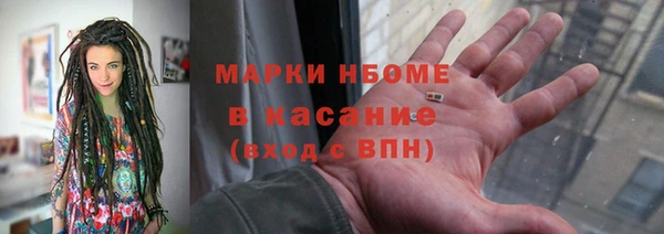 марихуана Козельск
