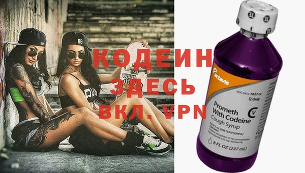 кристаллы Кодинск