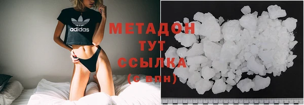 кристаллы Кодинск