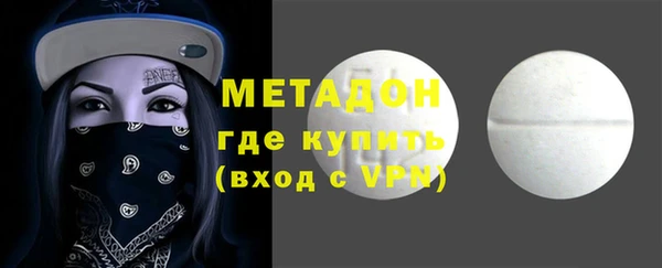 кристаллы Кодинск
