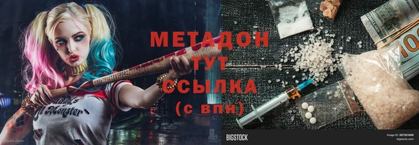 кристаллы Кодинск