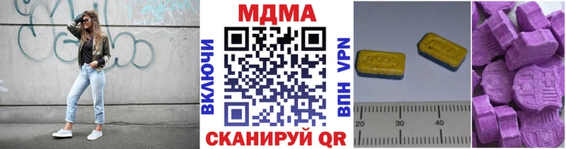 Купить  Дальнегорск  MDMA Molly 