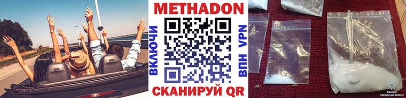 МЕТАДОН мёд  Купить где  Дальнегорск 
