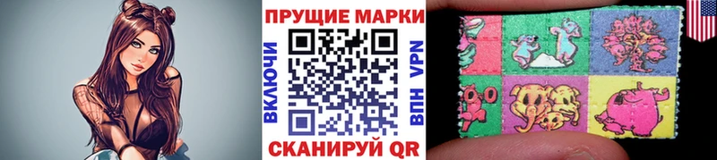 Купить закладки  Дальнегорск  Наркотические марки 1500мкг 