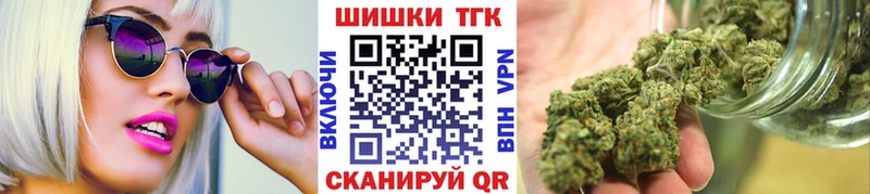 Купить  Дальнегорск  Бошки марихуана марихуана 